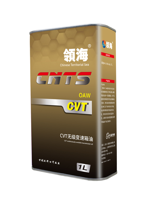 CVT-OAW CVT無級(jí)變速箱油
