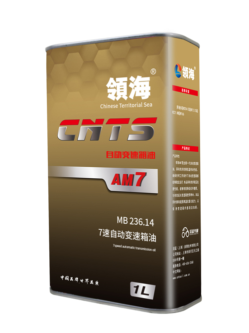 AM7 7速自動(dòng)變速箱油