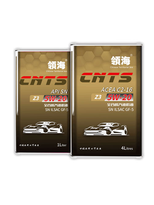 Z3 SN全合成汽油機油 5W20